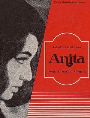 Постер: Anita