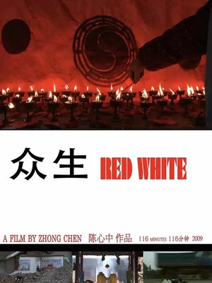 Постер: Red White