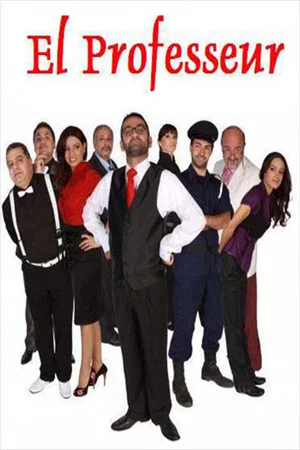 Постер: The Professor