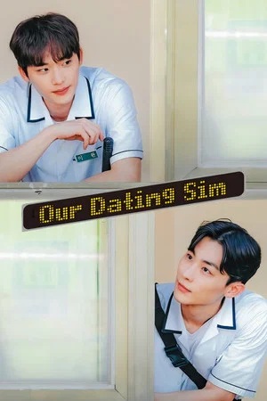 Постер: Our Dating Sim