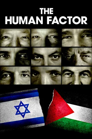 Постер: The Human Factor