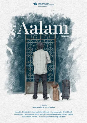 Постер: Aalam
