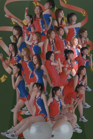 Постер: Hello! Project Sports Festival 2006 Solo Murata Megumi