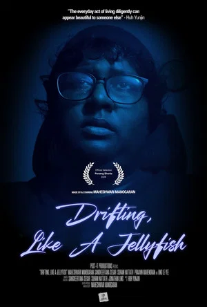 Постер: Drifting, Like A Jellyfish