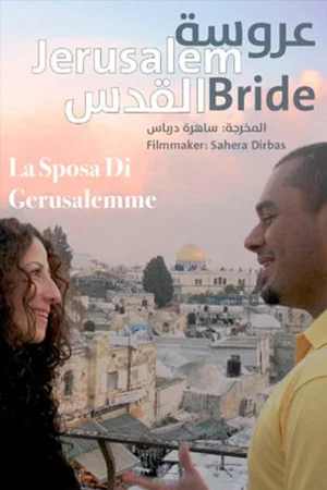 Постер: Jerusalem Bride