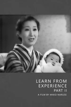 Постер: Learn from Experience, Part Two