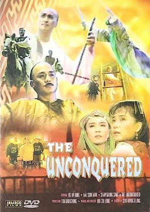 Постер: The Unconquered