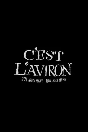 Постер: C'est l'aviron