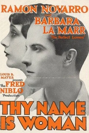 Постер: Thy Name Is Woman