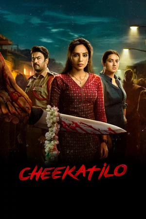 Постер: Cheekatilo
