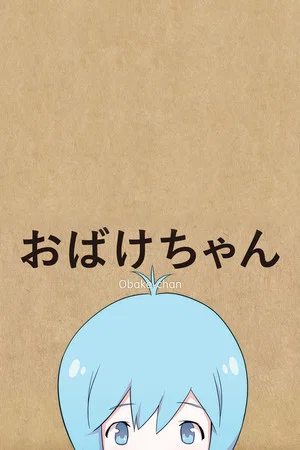 Постер: Obake-chan