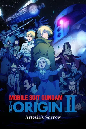 Постер: Mobile Suit Gundam: The Origin II - Artesia's Sorrow
