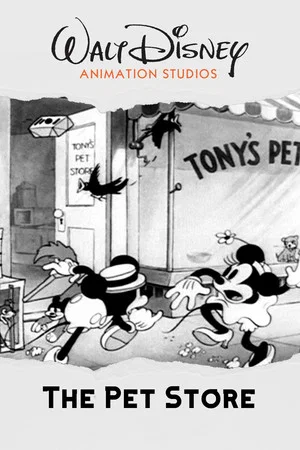 Постер: The Pet Store