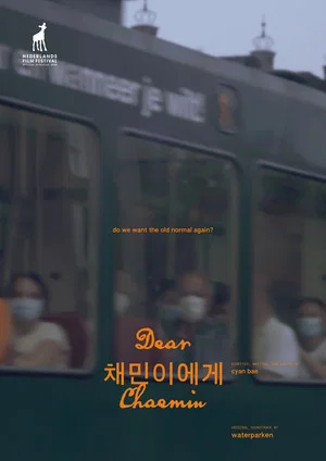 Постер: Dear Chaemin