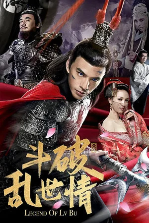 Постер: Legend of Lu Bu