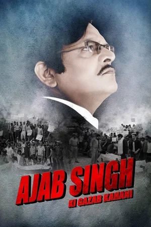 Постер: Ajab Singh ki Gazab Kahani