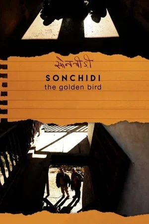 Постер: The Golden Bird
