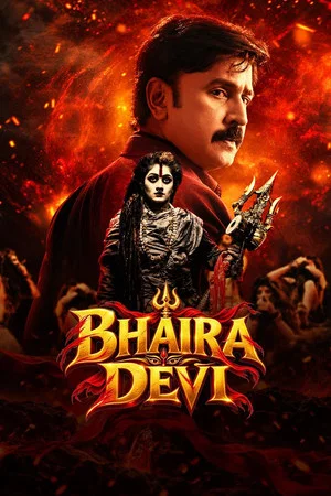 Постер: Bhairadevi