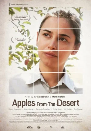 Постер: Apples from the Desert