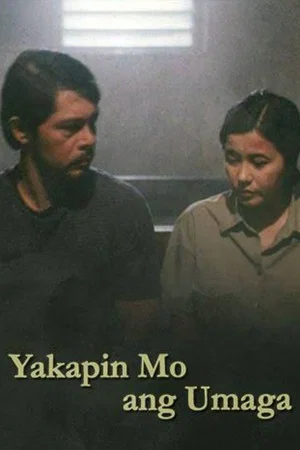 Постер: Yakapin Mo ang Umaga