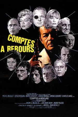 Постер: Countdown to Vengeance