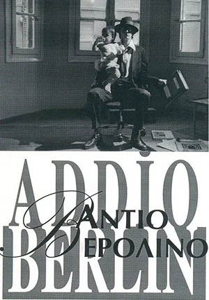 Постер: Addio Berlin