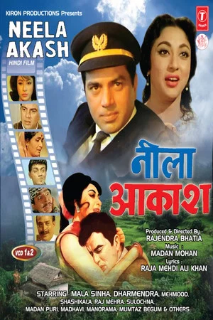 Постер: Neela Akash