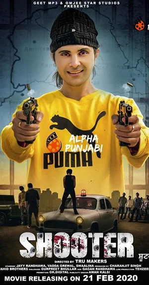 Постер: Shooter