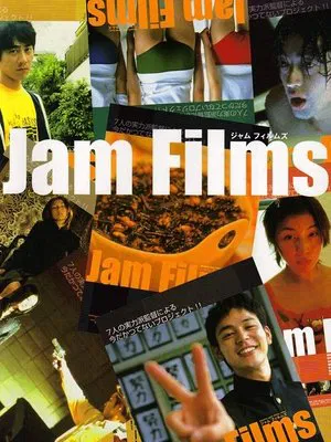 Постер: Jam Films