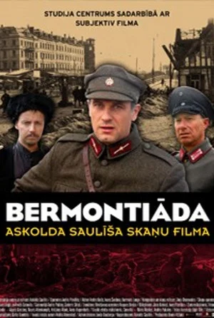 Постер: Бермонтиада