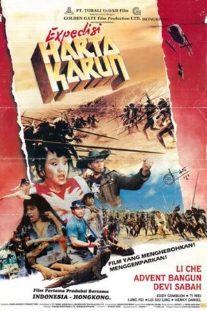 Постер: Treasure Expedition