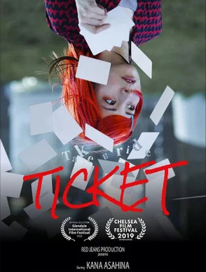 Постер: Ticket