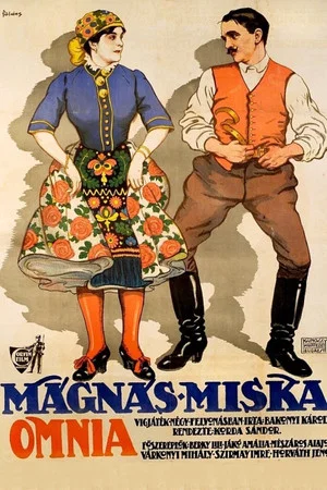 Постер: Мишка-аристократ