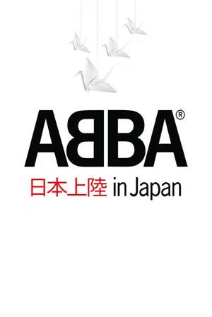 Постер: ABBA In Japan