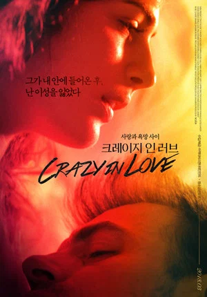 Постер: Crazy in Love