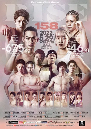 Постер: RISE 158