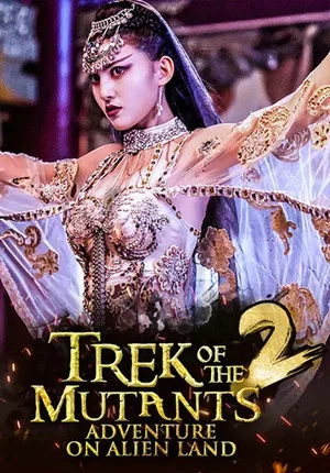 Постер: Trek of the Mutants: Adventure on Alien Land