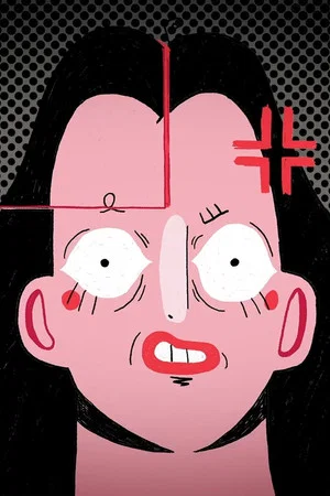 Постер: TRICHOTILLOMANIA!