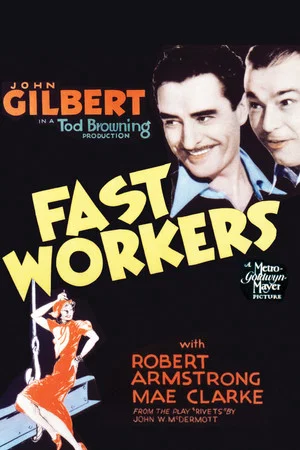 Постер: Fast Workers