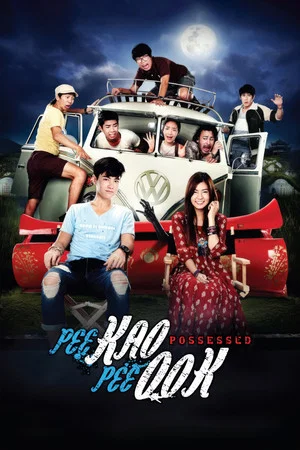 Постер: Pee Kao Pee Ook
