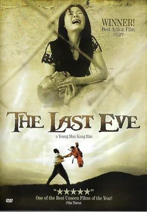 Постер: The Last Eve