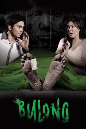 Постер: Bulong