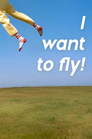 Постер: I Want to Fly