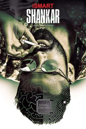 Постер: iSmart Shankar