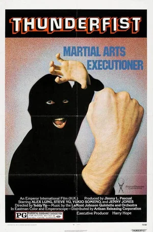 Постер: Death Blow