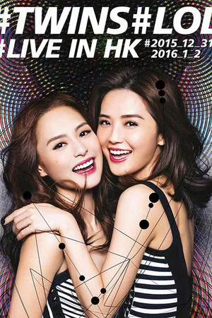 Постер: Twins LOL Live in Hong Kong 2015 香港紅館演唱會