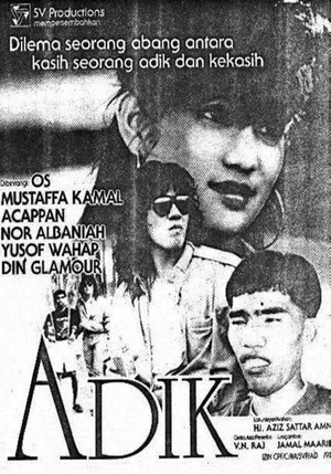 Постер: Adik