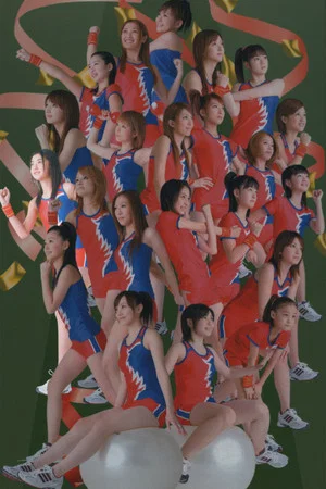 Постер: Hello! Project Sports Festival 2006 Solo Kumai Yurina