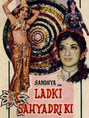 Постер: Girl From Sahyadri