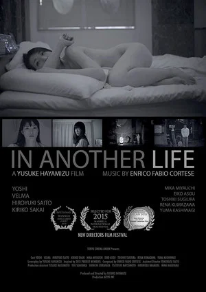 Постер: In Another Life